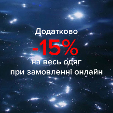 Акція підтримки магазину KRISSTEL у Дніпрі! Акція підтримки магазину KRISSTEL у Дніпрі!