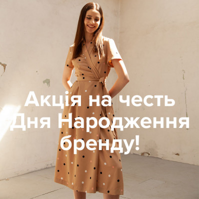 Акція на День Народження KRISSTEL! Акція на День Народження KRISSTEL!