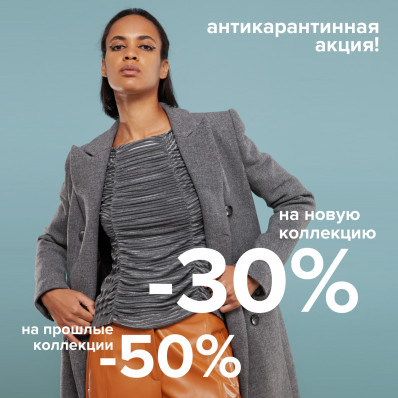 Оголошуємо листопад місяцем знижок! Оголошуємо листопад місяцем знижок!
