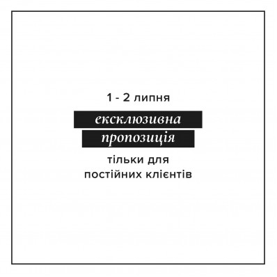 Ексклюзивно для власників карток KRISSTEL Ексклюзивно для власників карток KRISSTEL