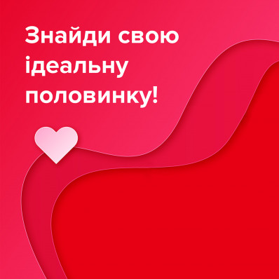 12-14.02 Акція до Дня Святого Валентина! 12-14.02 Акція до Дня Святого Валентина!