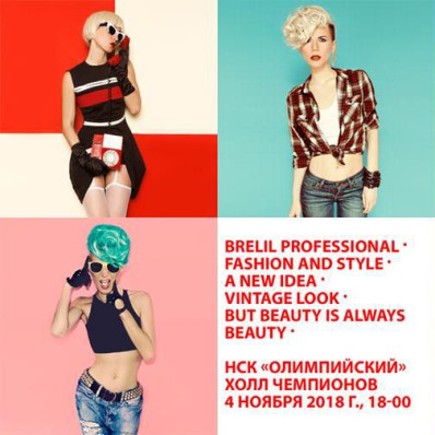 Показ колекції fall/winter 2018'19 в Олімпійському! Показ колекції fall/winter 2018'19 в Олімпійському!
