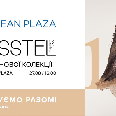 27.08 Святкування 10-річчя Krisstel! 27.08 Святкування 10-річчя Krisstel!