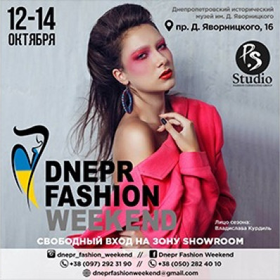 Krisstel на тижні моди Dnepr Fashion Weekend Krisstel на тижні моди Dnepr Fashion Weekend